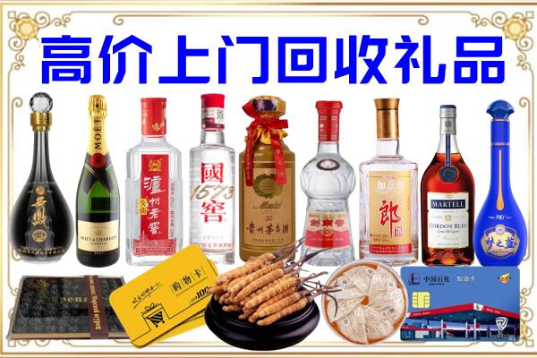 抚州诚信回收茅台酒瓶