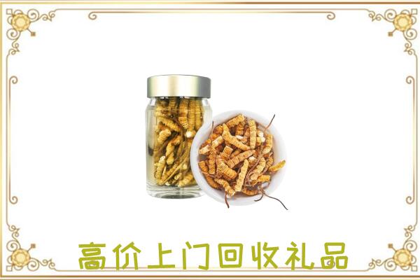抚州周边回收虫草