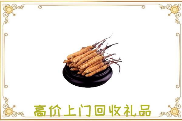 抚州附近回收礼品
