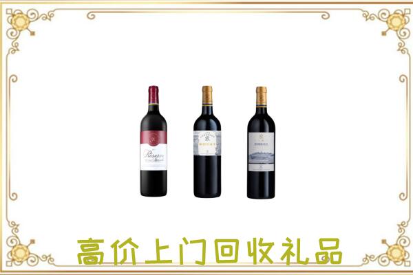 抚州附近回收拉菲