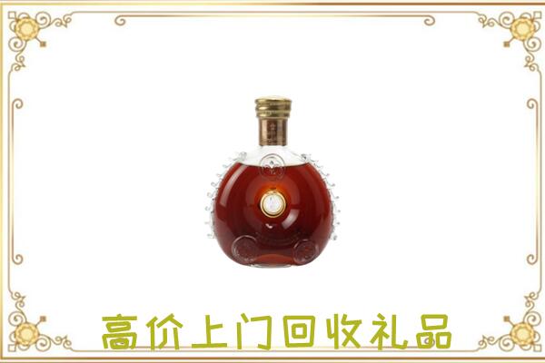 抚州附近回收路易十三