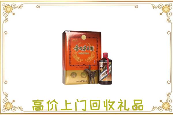 抚州附近回收陈年茅台酒