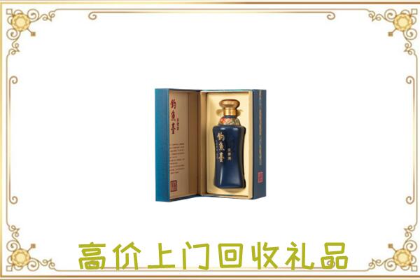 抚州回收钓鱼台