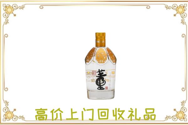 抚州回收董酒