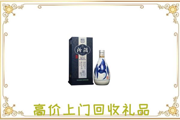 抚州回收汾酒