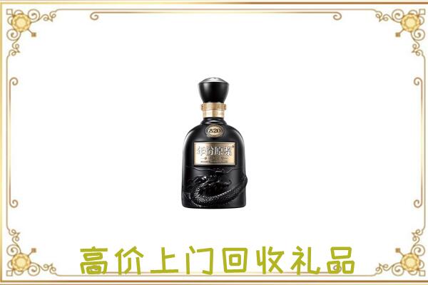 抚州回收古井贡酒