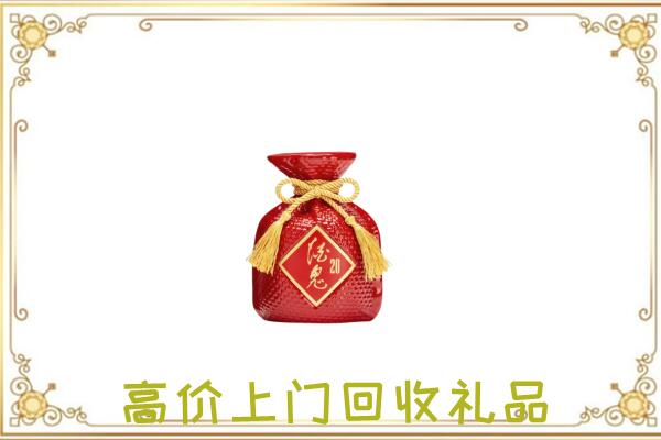 抚州附近回收酒鬼酒