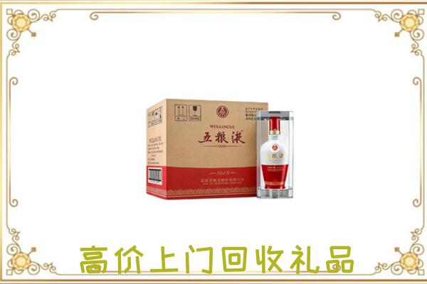 抚州周边回收五粮液