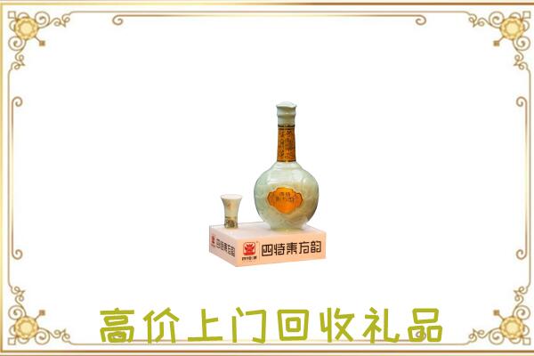 抚州周边回收四特酒