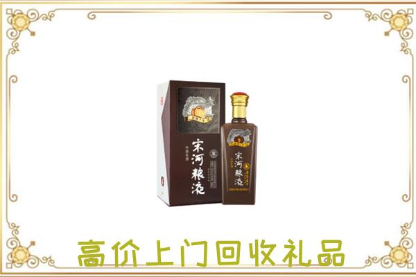 抚州周边回收宋河