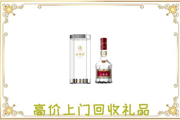 抚州周边回收五粮液酒