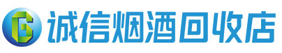 抚州茅台酒回收,酒瓶,烟酒,飞天茅台酒,名酒,抚州回收贵州茅台酒
